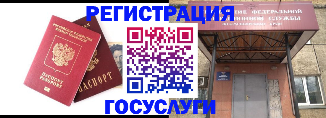 прописка паспорт в Камбарке