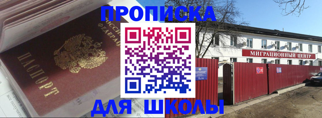 временная регистрация госуслуги в Камбарке
